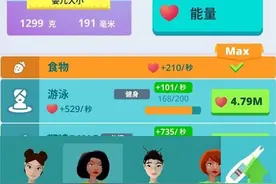 十月怀胎一朝分娩《孕育宝宝放置3D模拟》创新怀孕体验玩法图片