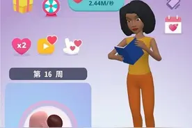 十月怀胎一朝分娩《孕育宝宝放置3D模拟》创新怀孕体验玩法图片