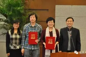 她北大博士毕业，28岁成“最美”教授、女博导，获220万安家费图片