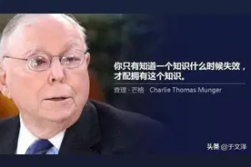 雏鹰农牧会成为下一个乐视网一样的10倍股吗图片