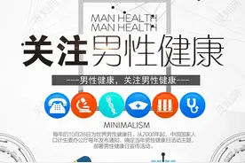 运动，男性的生理伟哥图片