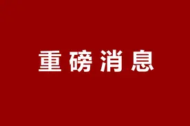 新修订的《中华人民共和国审计法》明年起施行图片