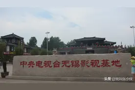 无锡影视基地（三国城·水浒城）图片