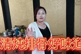 清炖排骨家常做法，慢火炖了一个小时，香气四溢，吃起来真过瘾视频封面