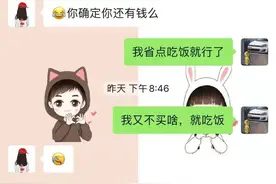 从青铜到王者的舔狗之路图片