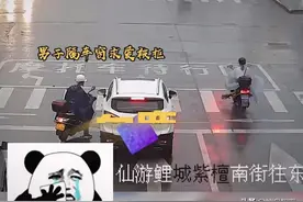 视频 | 男子骑车示爱被拒，强行挂女子车边砸窗晃车 网友：这都不拘留？图片