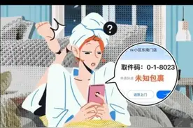 来了解一下，女生“脑补”出来的世界有多精彩图片