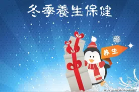冬季养生，4件小事做到，养气补血，整个冬天不生病，健康保平安图片