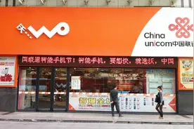 中国联通放大招，将推出最低5元月租，网友表示幸福来的太突然了视频封面