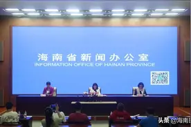 今年一季度海南经济运行有哪些新亮点？解读来了图片