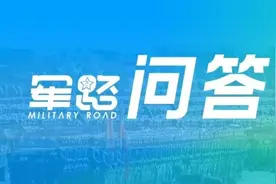 ​军人家属是公务员，随军调动关于服务年限的疑问图片