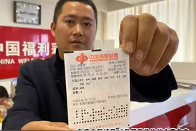 合买再创佳绩！丹东20人分享双色球621万大奖图片