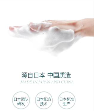 不油腻只闪亮，迷人秀发就靠氨基酸洗发水