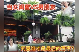 2016年，印尼美女惨死咖啡店，一杯冰咖啡暴露闺蜜间的塑料姐妹情图片