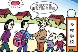 取消中等师范学校是必然趋势，幼儿园教师学历提升为专科甚至本科图片