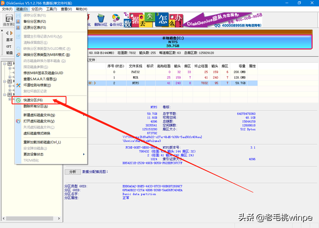 SSD究竟要不要碎片整理？或许这些“常识”就是误区，你知道吗