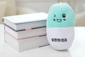 相思病是一种怎样的状态？还有救吗？图片