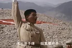 李雪健和李幼斌演的这部《横空出世》评分高达9.4，这才是好电影图片