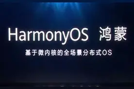 华为手机升级到鸿蒙系统，耗电太快怎么办？3招有效提升手机续航图片