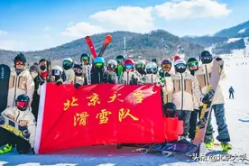 北大，夺冠！图片