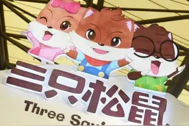 三只松鼠创始人章燎原：五年再造“百亿松鼠”图片
