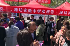 2020年潍坊市中考招生咨询会6月14日启动图片