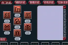 梦幻老玩家入坑五开配号第一天图片