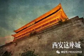 《书香长安》经典诵读——《西安这座城》图片