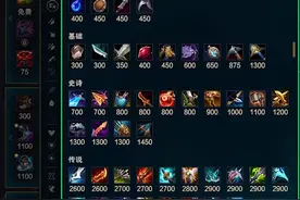 英雄联盟：设计师亲自道歉，新版本装备图标不得人心，将再次调整图片