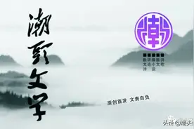 邓明峰║吃火锅的那些事图片