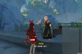 《原神》为什么钟离甘心给“阎萝王”打工？揭开往生堂的神秘面纱图片