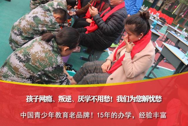 十大知名不良少年叛逆矫正特训基地排名(图1)