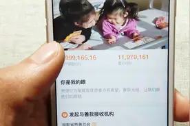 支付宝行走捐，做运动就能捐款，公益做的很出色视频封面