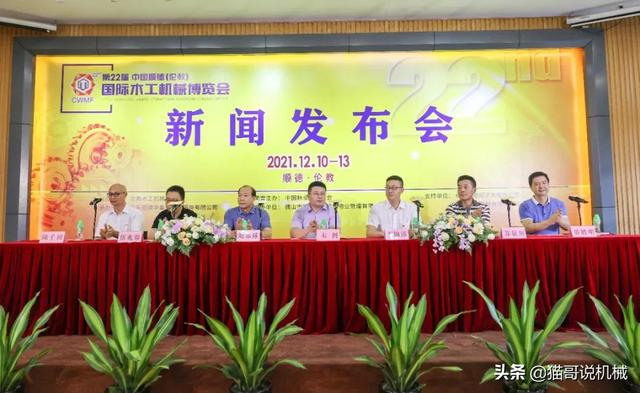 2019广东木工机械展