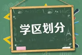 镇江2020年市属初中学区划定图片