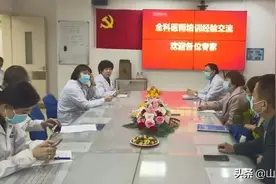 长治市人民医院全科医学骨干师资培训实践观摩精彩纷呈——理论实践并重 各科室工作坊实地交流学习图片