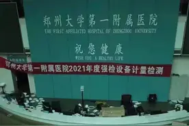 暴雨中的郑大一附院全部断电：几十台手术被迫中断，1万多名患者主要靠人工转运图片