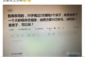 刚离职老板就发红包，他是什么意思啊？网友：庆祝你终于走了图片