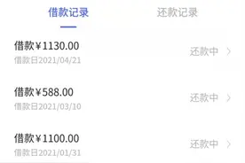 年利率35%？vivo钱包你敢用吗？图片