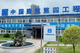 中建四局删除员工一年盖7亿章原文未能阻挡传播，舆论危机正酝酿图片
