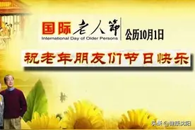 国际老人节 | 老年人怎样吃鸡肉才健康图片