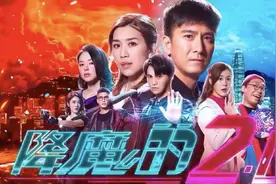 期待！《降魔的2.0》即将播出，男主角马国明在剧中身陷四角恋图片