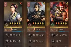 三国志战略版：4天11万战功，变种S级枪兵蔡文姬，威力很强图片