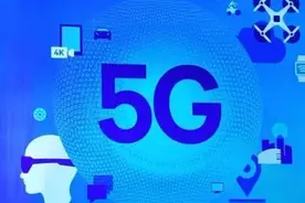 5G来了！今年辽宁5G网络将覆盖14个市！图片