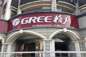 董明珠出奇招，格力躲过一劫图片