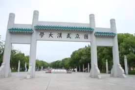 武汉大学各省招生人数出炉！湖北超1500人，河南是河北4倍图片