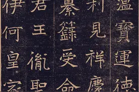 魏｜ 元怿墓志 ​​​图片