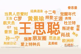 都输个液冷静一下先图片