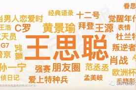 都输个液冷静一下先图片