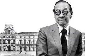 纪念华裔著名建筑设计大师——贝聿铭图片